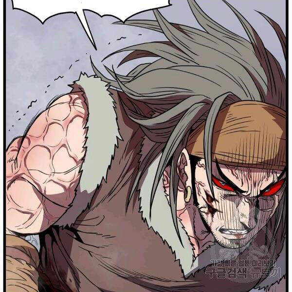 Đăng nhập Murim Chap 85 - Next Chap 86