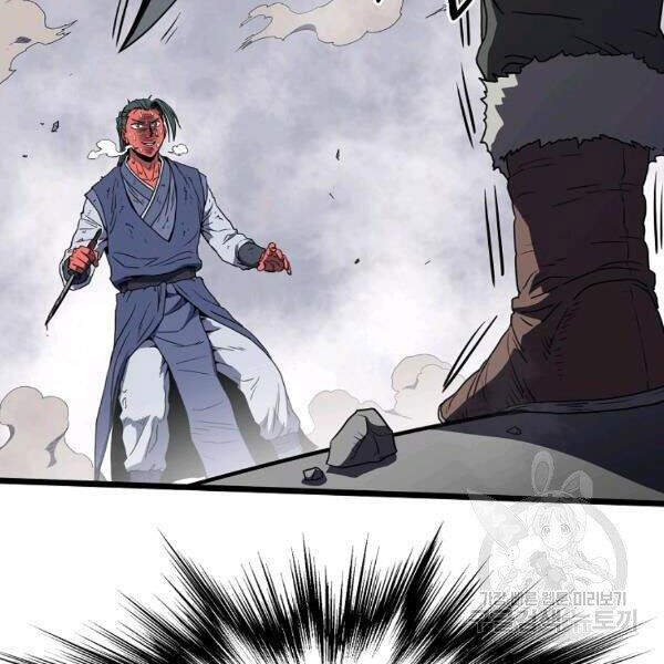 Đăng nhập Murim Chap 85 - Next Chap 86