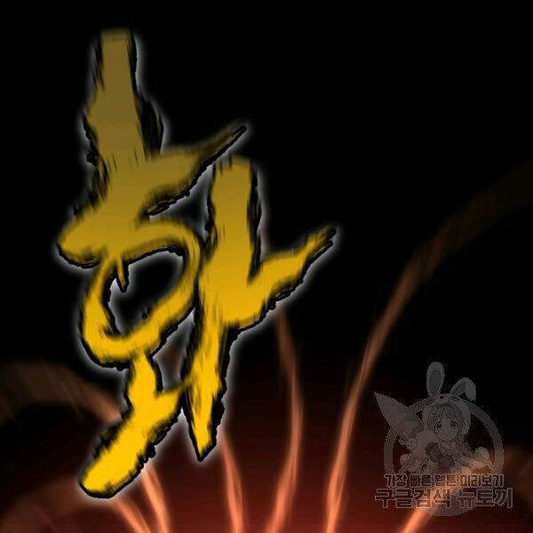 Đăng nhập Murim Chap 85 - Next Chap 86