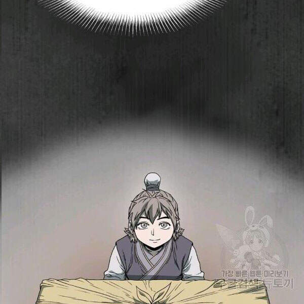 Đăng nhập Murim Chap 85 - Next Chap 86