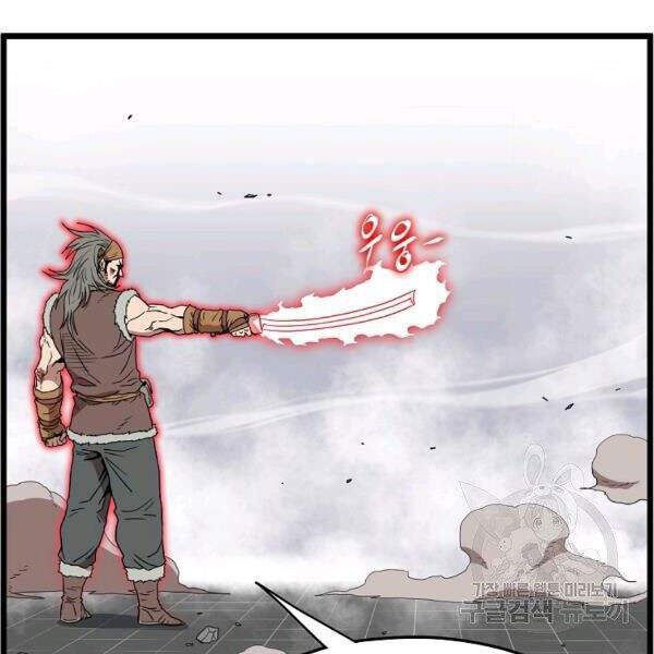 Đăng nhập Murim Chap 85 - Next Chap 86