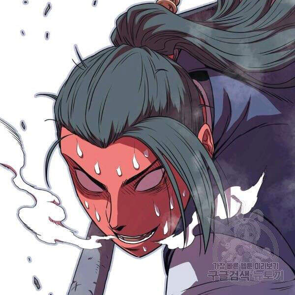 Đăng nhập Murim Chap 85 - Next Chap 86