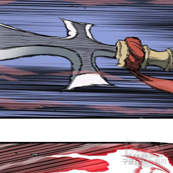 Đăng nhập Murim Chap 85 - Next Chap 86