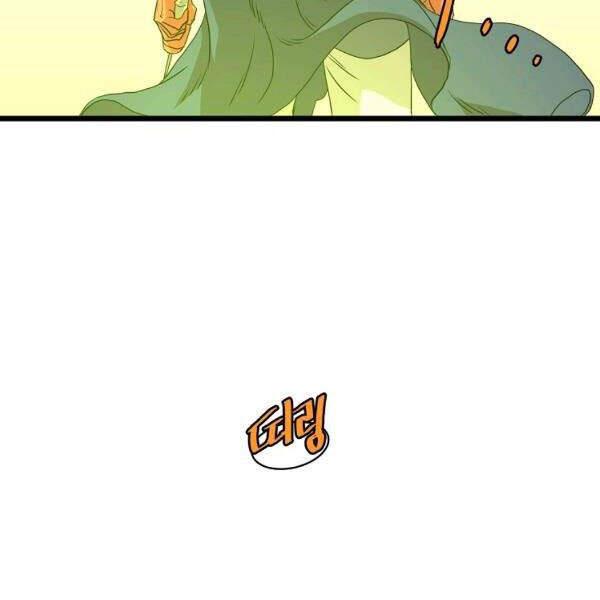 Đăng nhập Murim Chap 86 - Next Chap 87