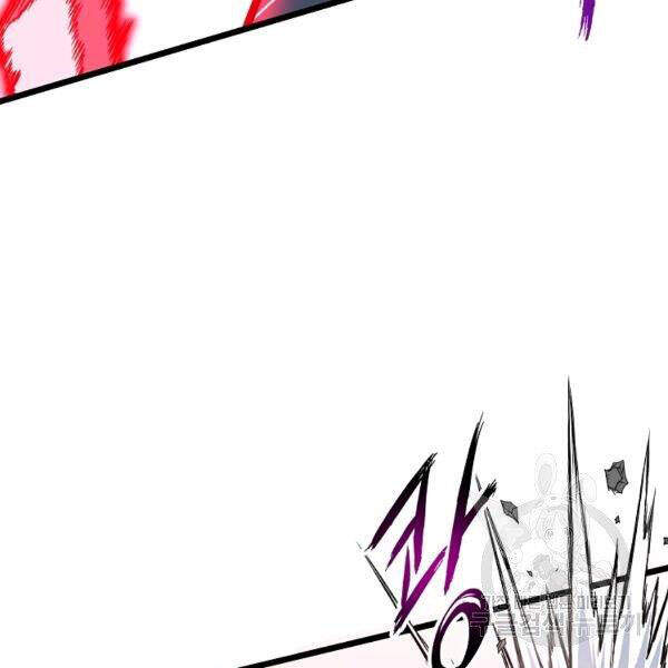 Đăng nhập Murim Chap 86 - Next Chap 87