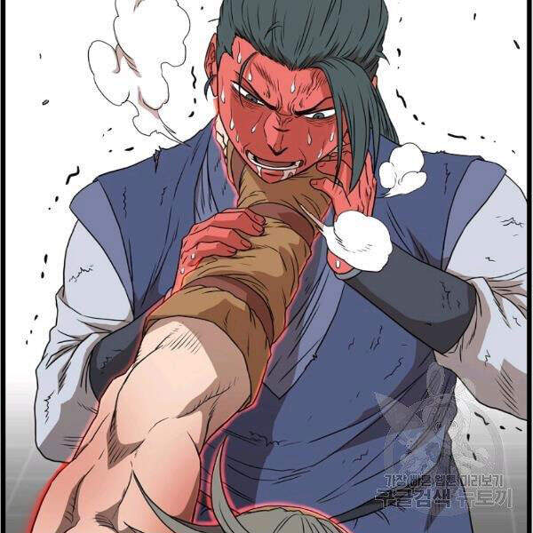 Đăng nhập Murim Chap 86 - Next Chap 87