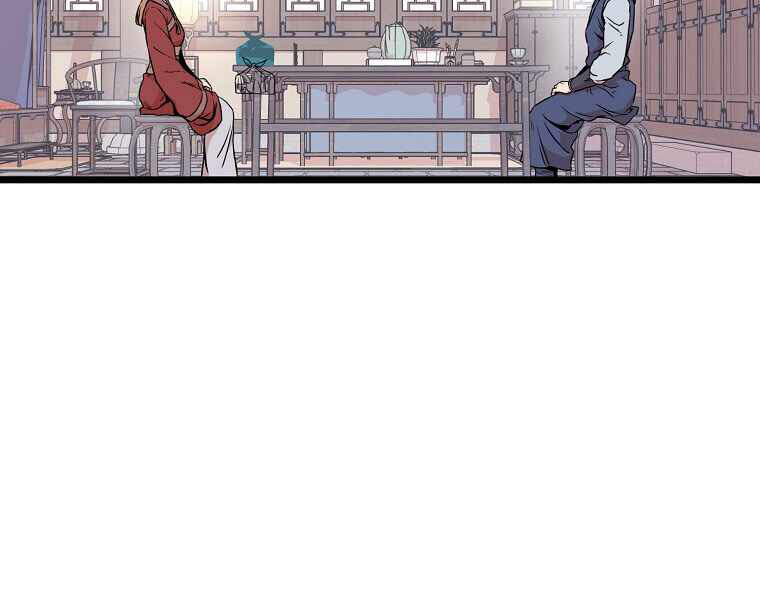 Đăng nhập Murim Chap 87 - Next Chap 88