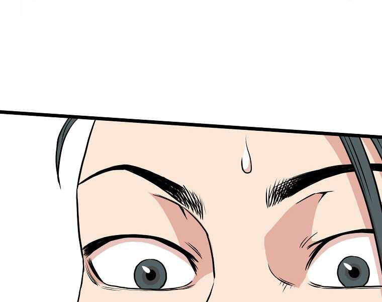 Đăng nhập Murim Chap 87 - Next Chap 88