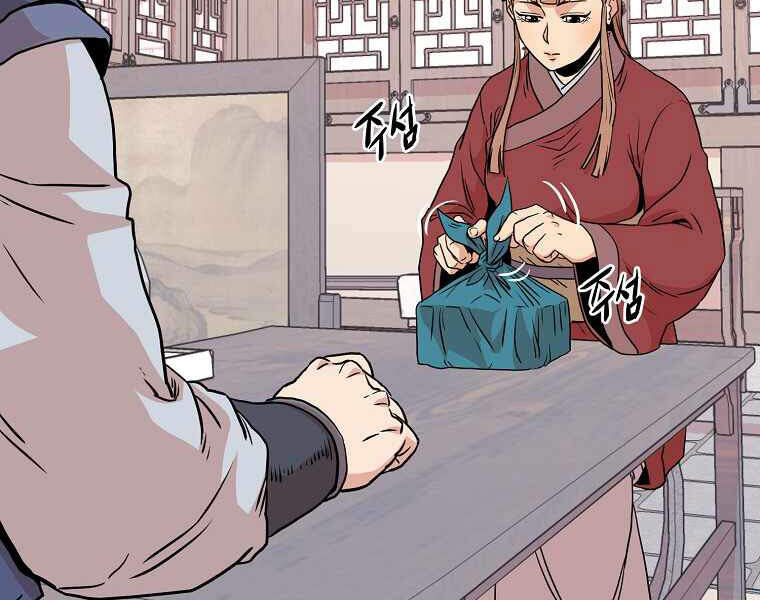 Đăng nhập Murim Chap 87 - Next Chap 88