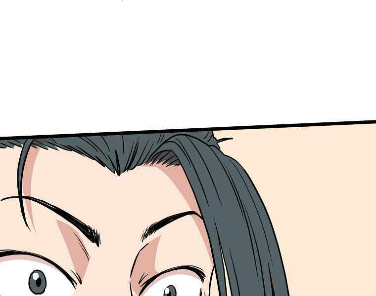 Đăng nhập Murim Chap 87 - Next Chap 88