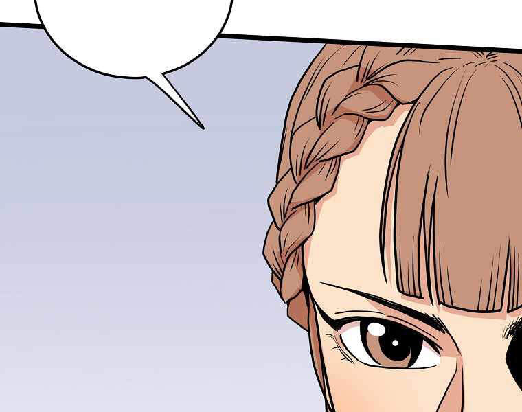 Đăng nhập Murim Chap 87 - Next Chap 88