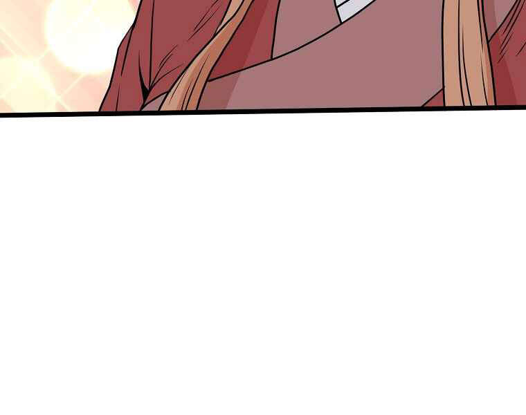 Đăng nhập Murim Chap 87 - Next Chap 88