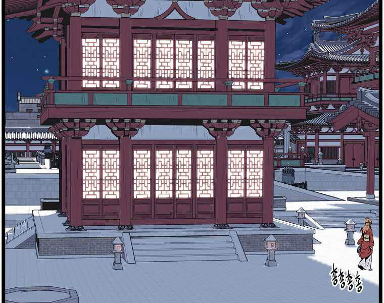 Đăng nhập Murim Chap 87 - Next Chap 88