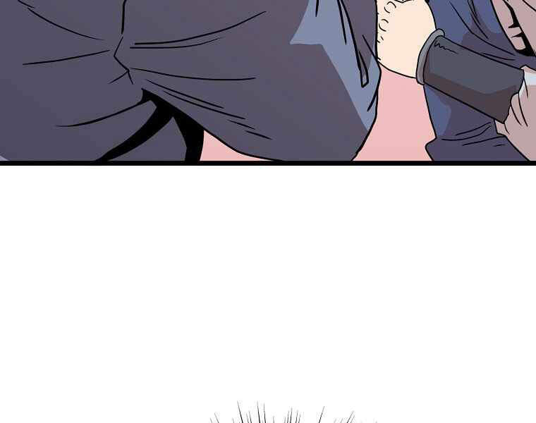 Đăng nhập Murim Chap 87 - Next Chap 88