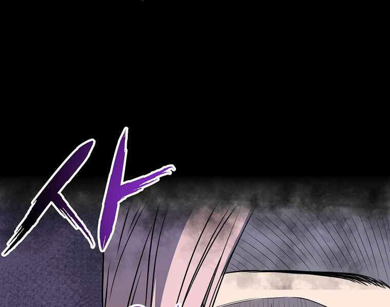 Đăng nhập Murim Chap 87 - Next Chap 88