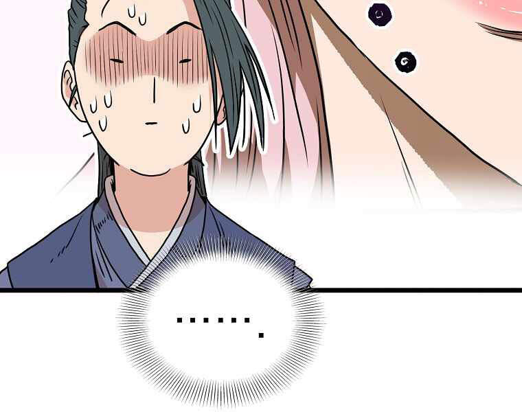 Đăng nhập Murim Chap 87 - Next Chap 88