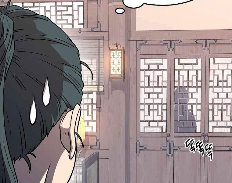 Đăng nhập Murim Chap 87 - Next Chap 88