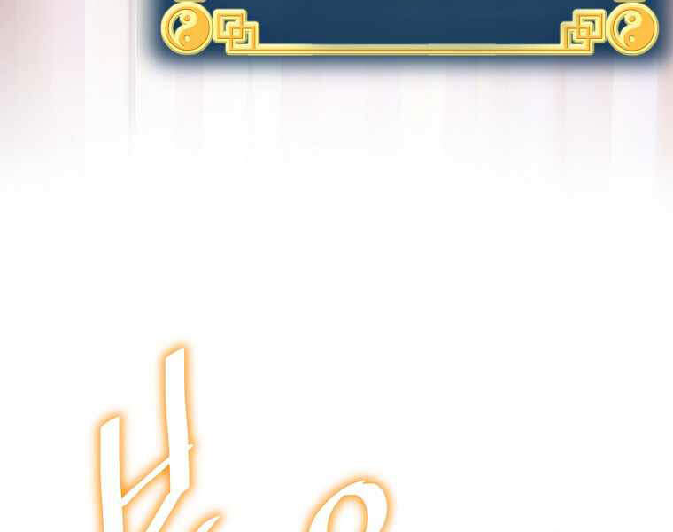 Đăng nhập Murim Chap 87 - Next Chap 88