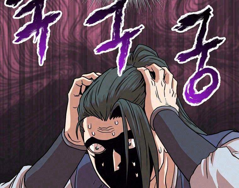 Đăng nhập Murim Chap 88 - Next Chap 89