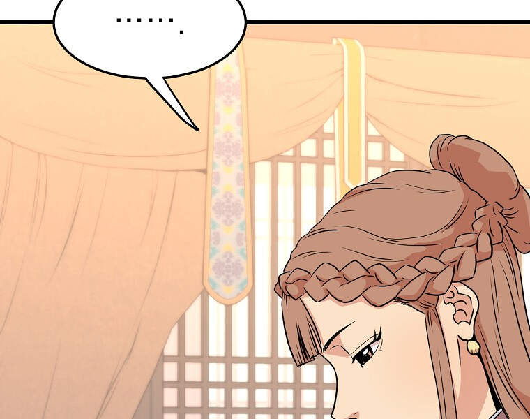 Đăng nhập Murim Chap 88 - Next Chap 89