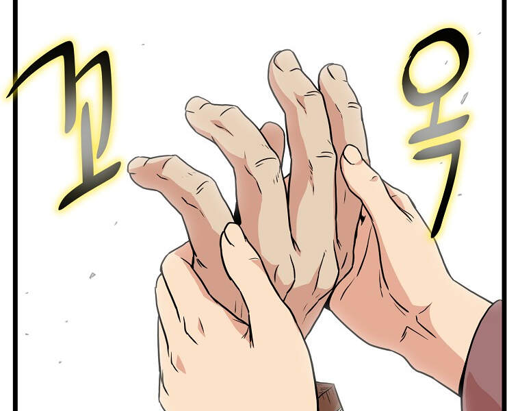 Đăng nhập Murim Chap 88 - Next Chap 89