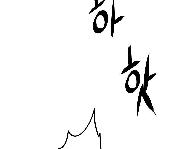 Đăng nhập Murim Chap 88 - Next Chap 89