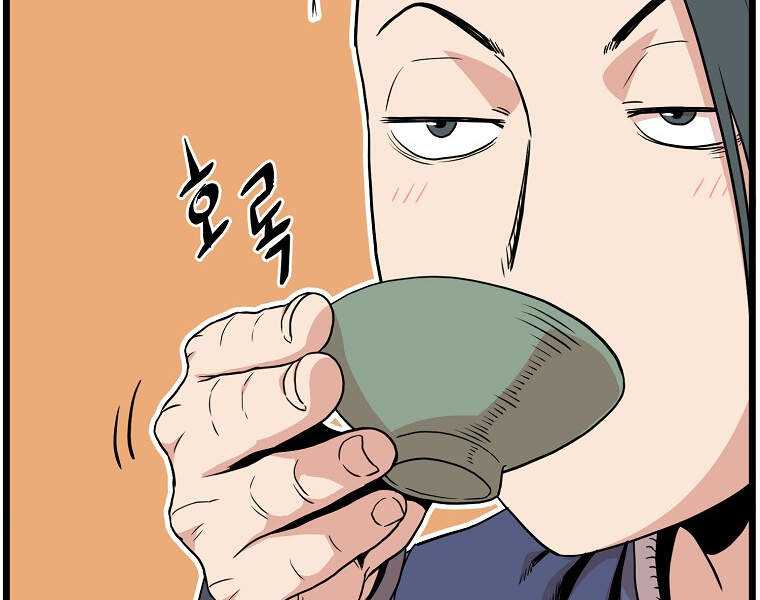 Đăng nhập Murim Chap 88 - Next Chap 89