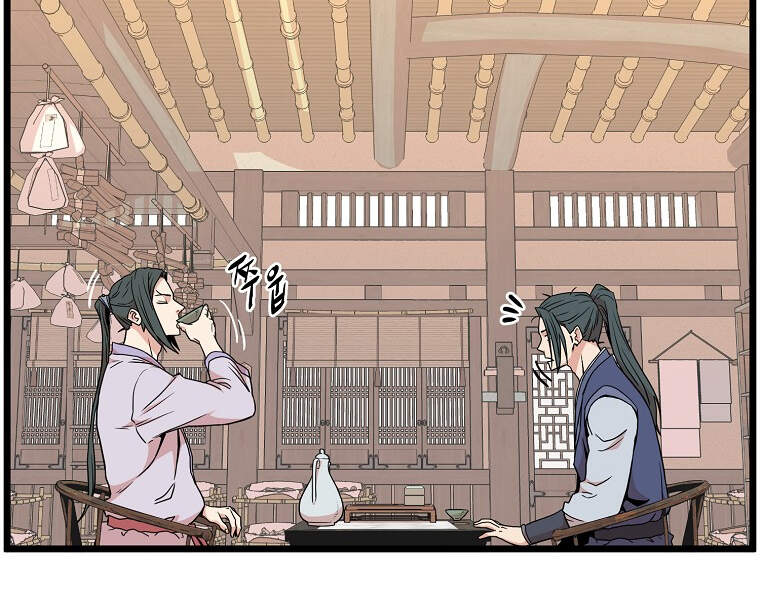 Đăng nhập Murim Chap 88 - Next Chap 89