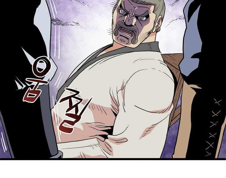 Đăng nhập Murim Chap 89 - Next Chap 90