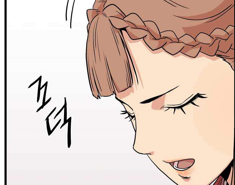 Đăng nhập Murim Chap 89 - Next Chap 90