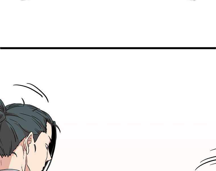 Đăng nhập Murim Chap 89 - Next Chap 90