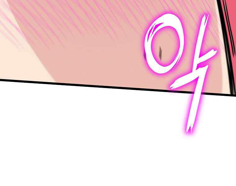 Đăng nhập Murim Chap 89 - Next Chap 90