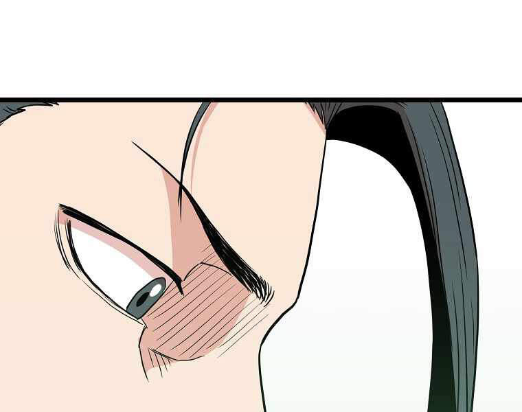 Đăng nhập Murim Chap 89 - Next Chap 90