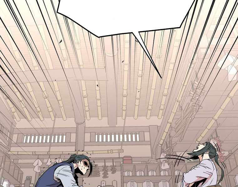 Đăng nhập Murim Chap 89 - Next Chap 90