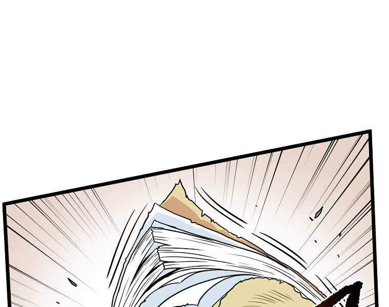 Đăng nhập Murim Chap 89 - Next Chap 90