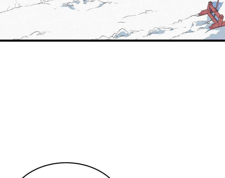 Đăng nhập Murim Chap 89 - Next Chap 90