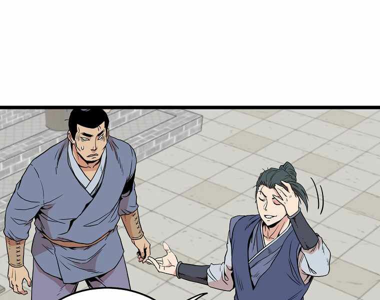 Đăng Nhập Murim Chap 92 - Next Chap 93