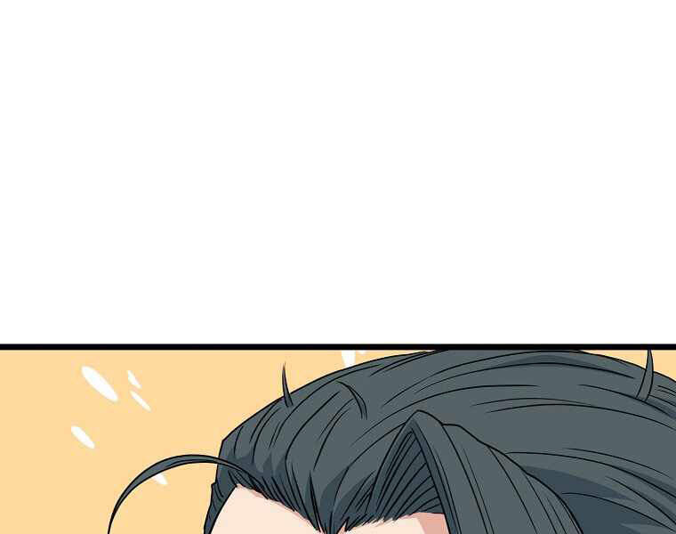 Đăng nhập Murim Chap 94 - Next Chap 95