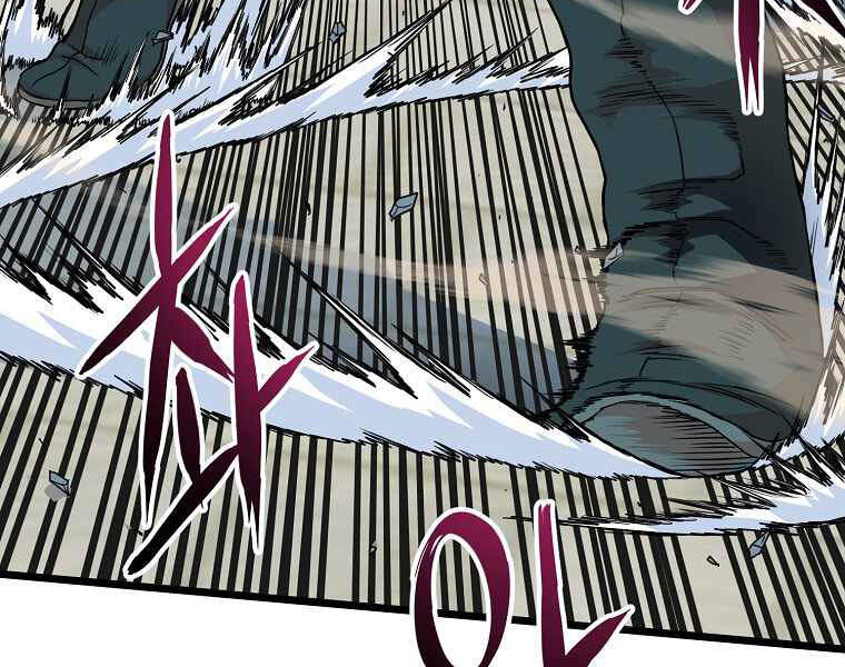 Đăng nhập Murim Chap 94 - Next Chap 95