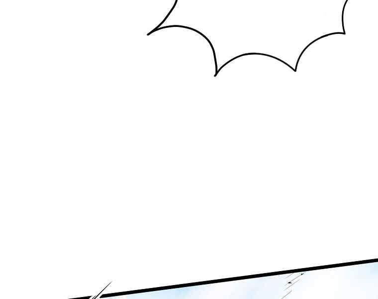 Đăng nhập Murim Chap 94 - Next Chap 95