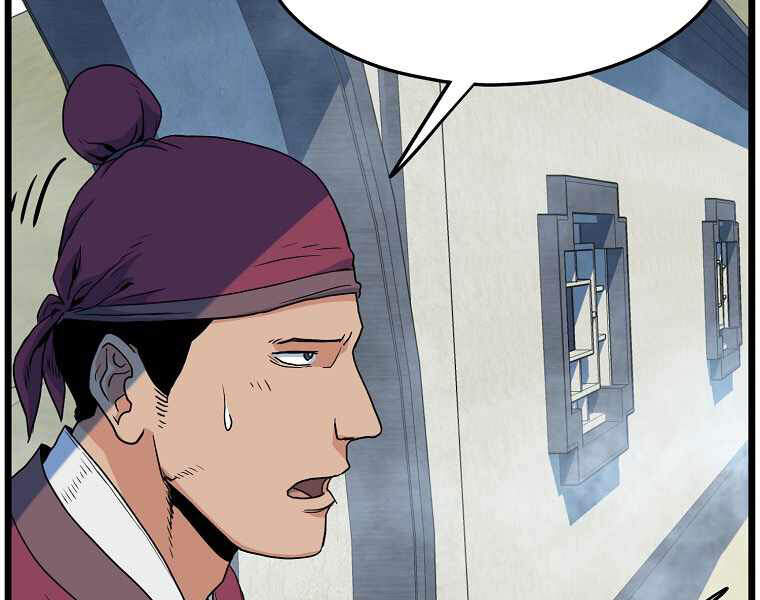 Đăng nhập Murim Chap 94 - Next Chap 95