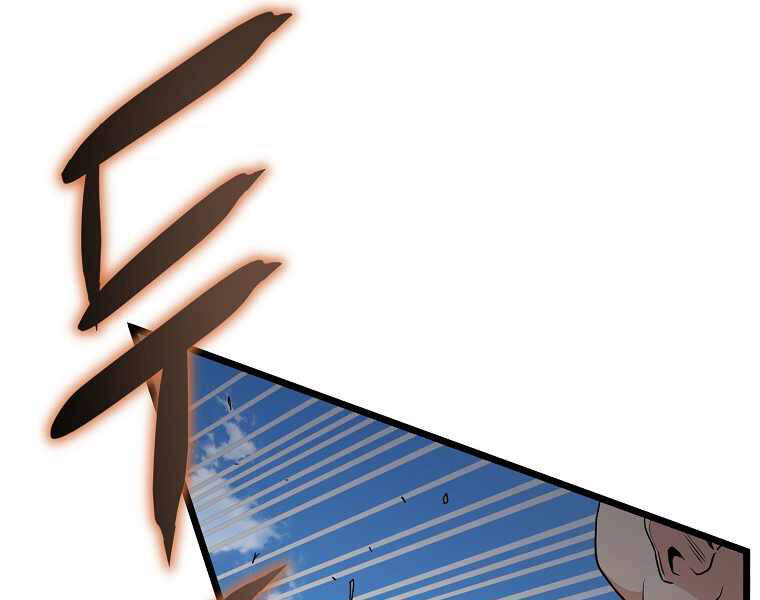 Đăng nhập Murim Chap 94 - Next Chap 95