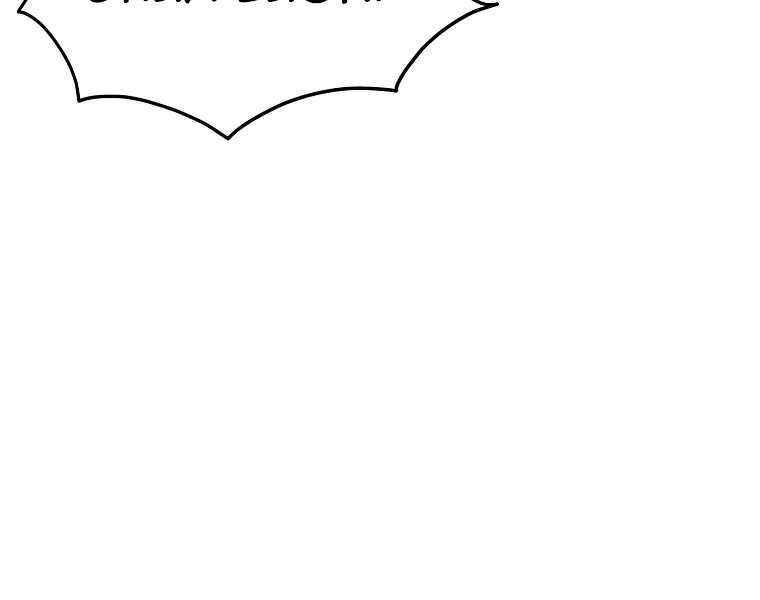 Đăng nhập Murim Chap 94 - Next Chap 95