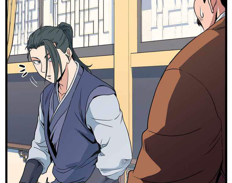 Đăng nhập Murim Chap 94 - Next Chap 95