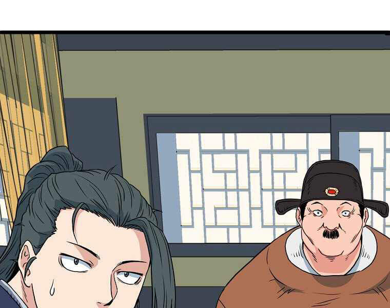 Đăng nhập Murim Chap 94 - Next Chap 95