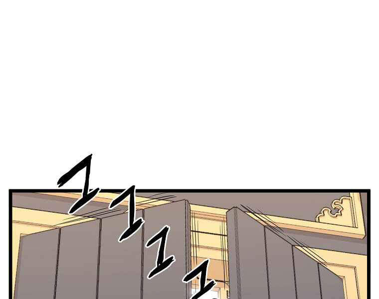 Đăng nhập Murim Chap 94 - Next Chap 95