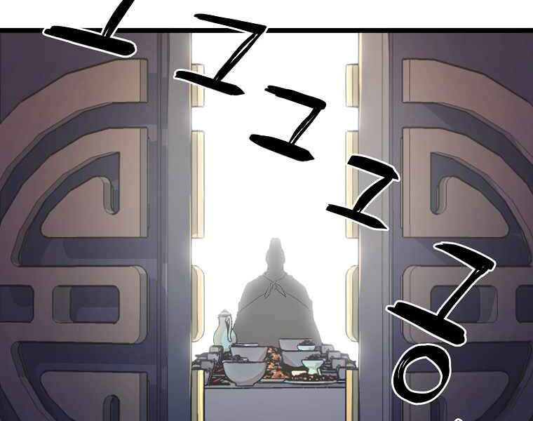 Đăng nhập Murim Chap 94 - Next Chap 95