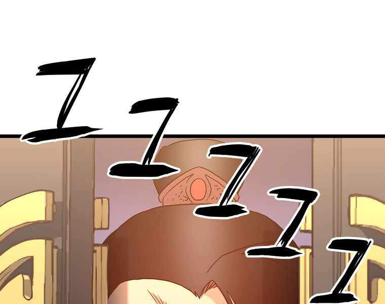 Đăng nhập Murim Chap 94 - Next Chap 95