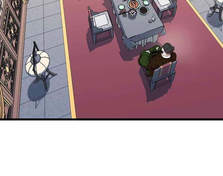 Đăng nhập Murim Chap 94 - Next Chap 95