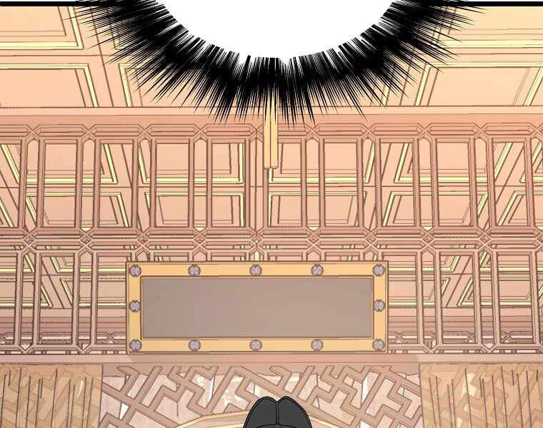 Đăng nhập Murim Chap 94 - Next Chap 95